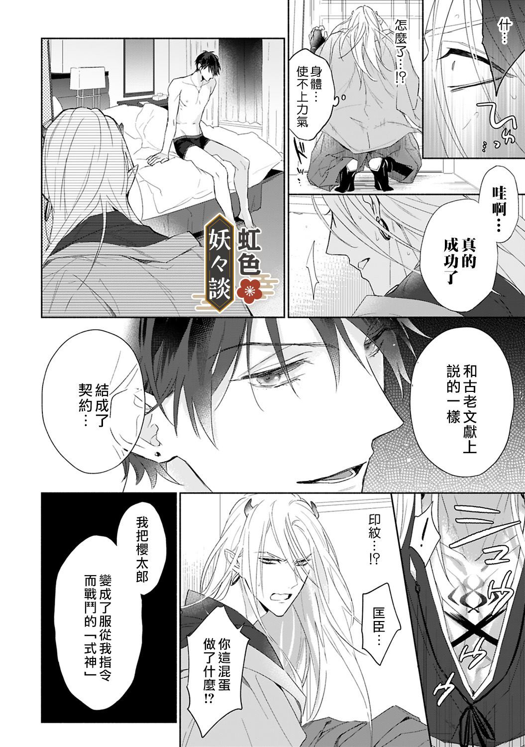 第31页