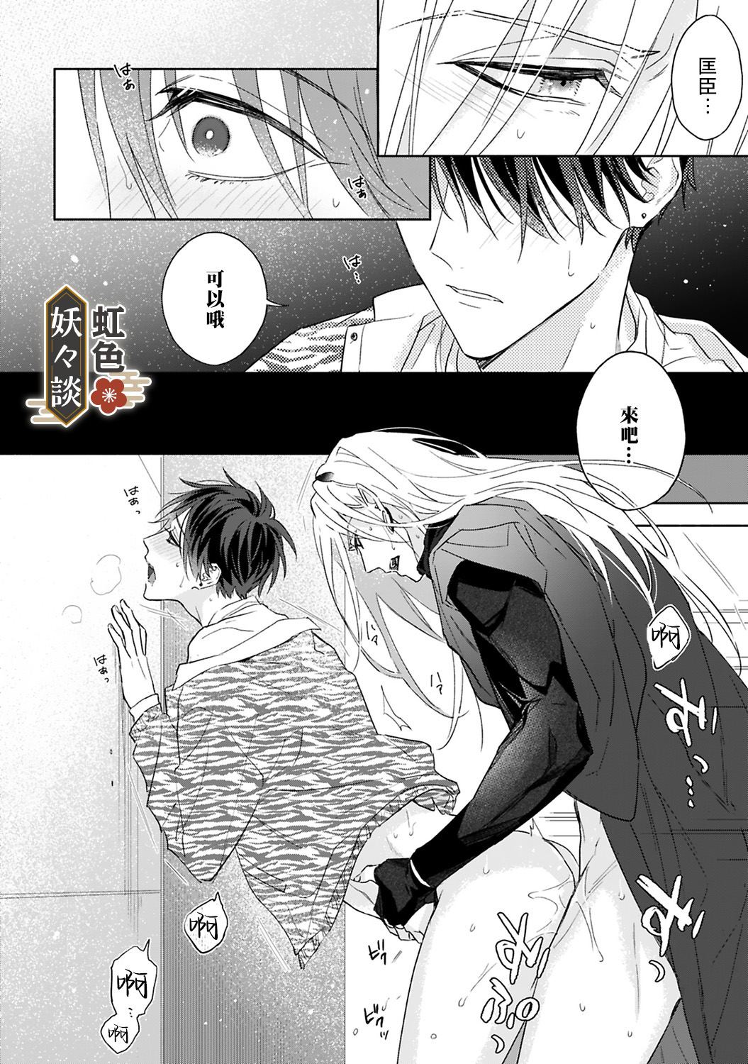 第28页