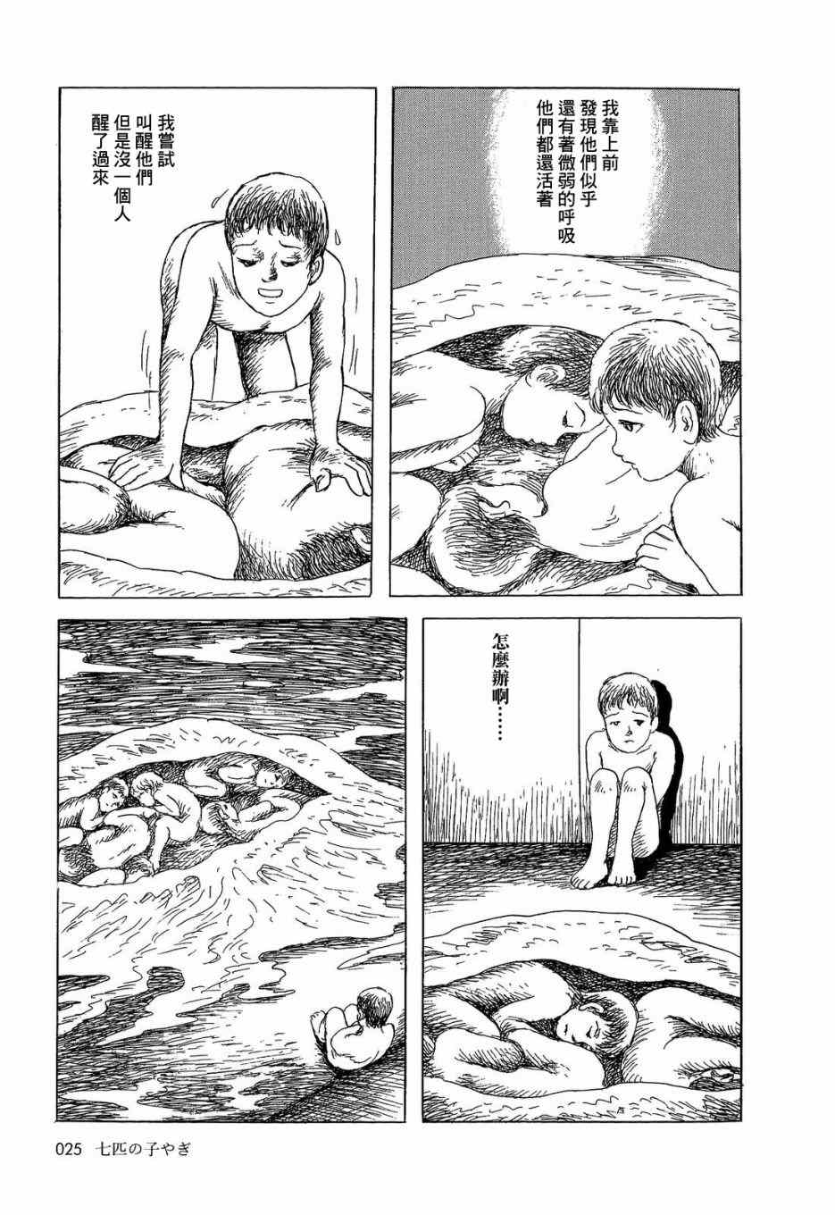 第22页