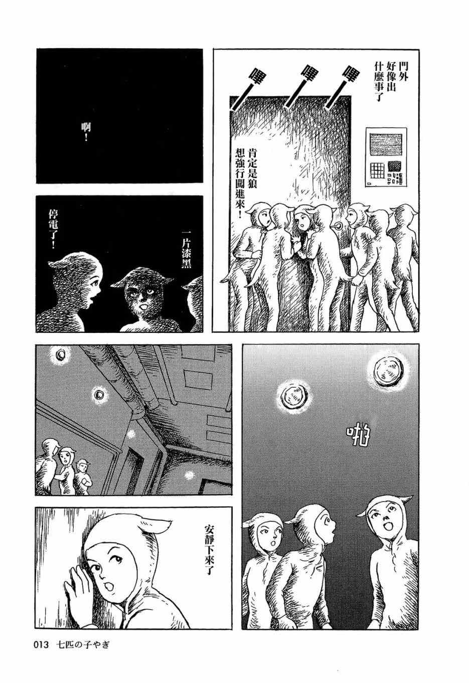 第10页