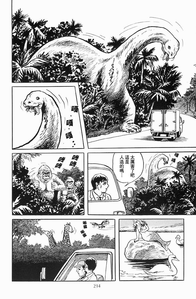 第30页