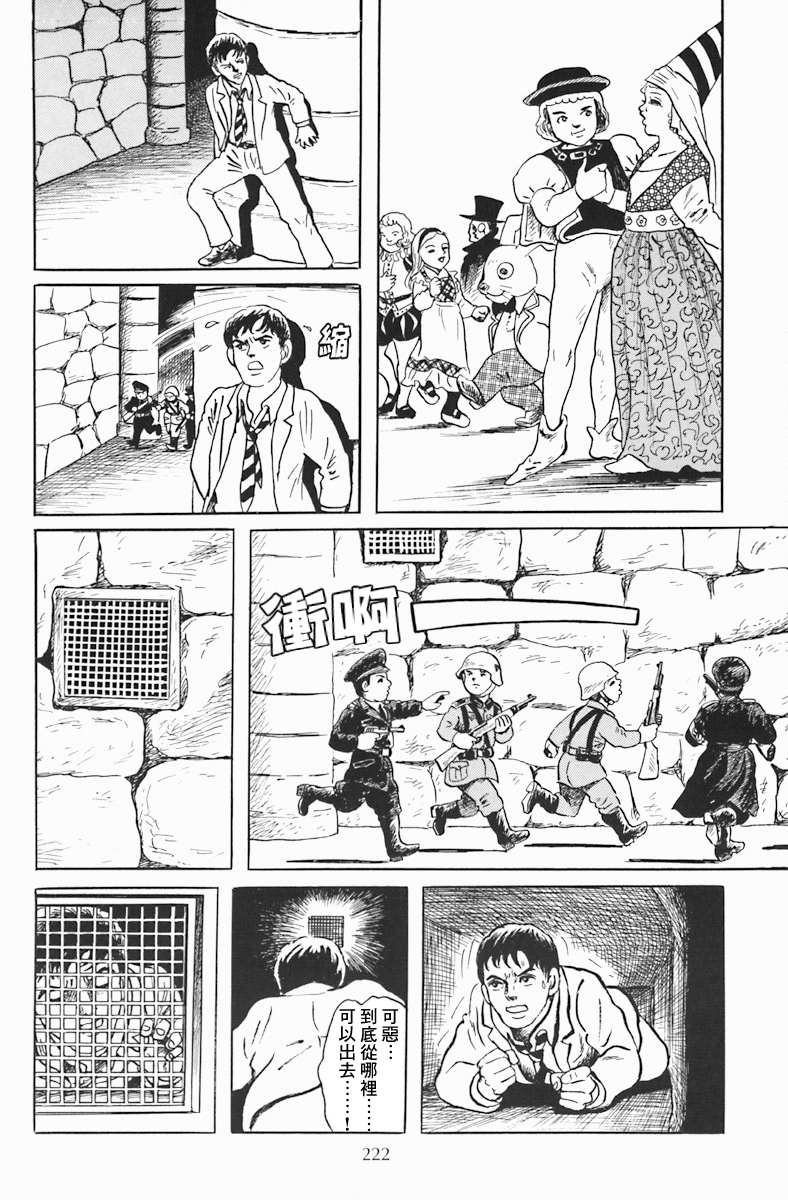 第38页