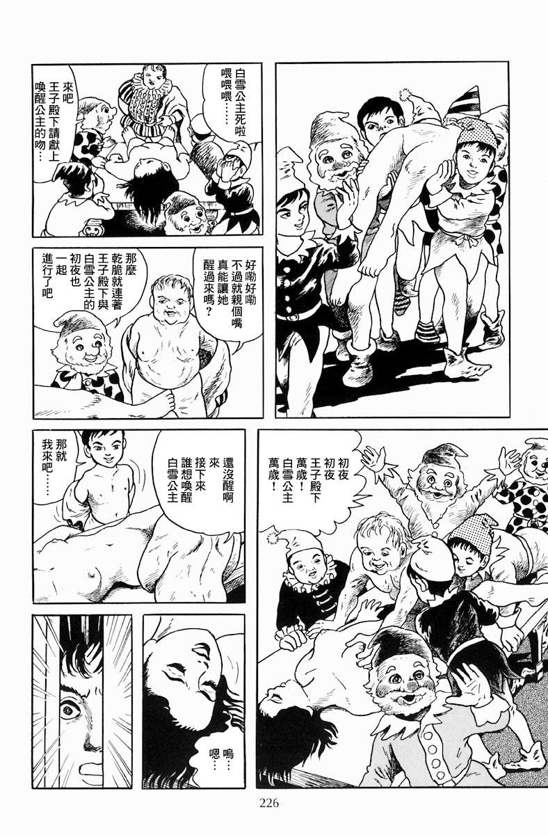 第42页