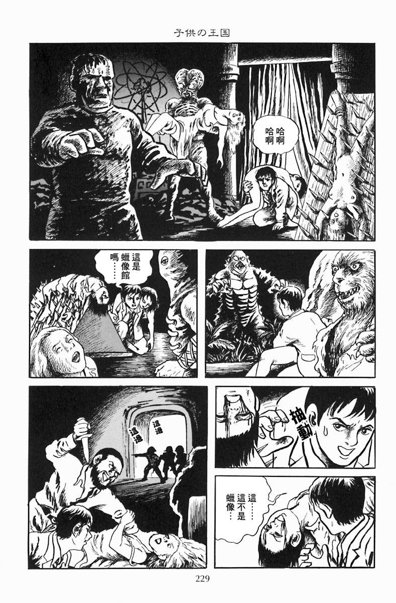 第45页