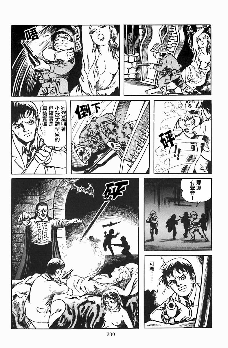 第46页