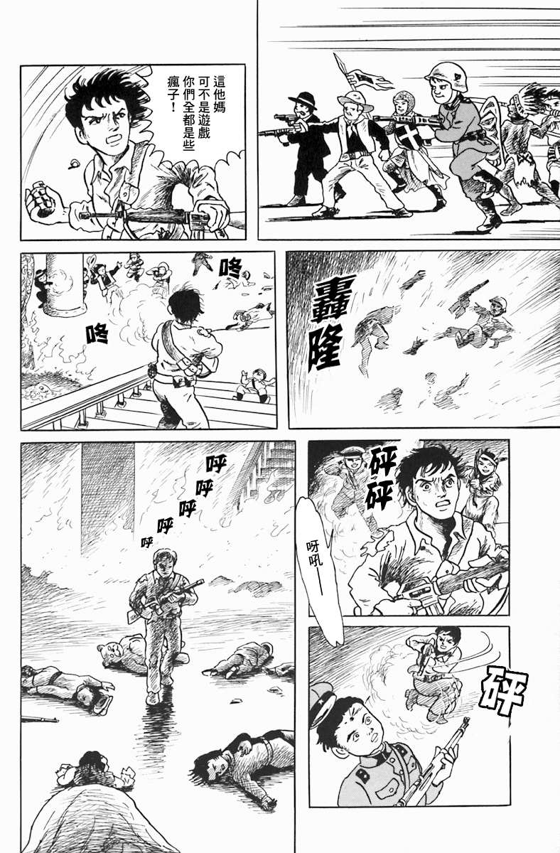 第52页