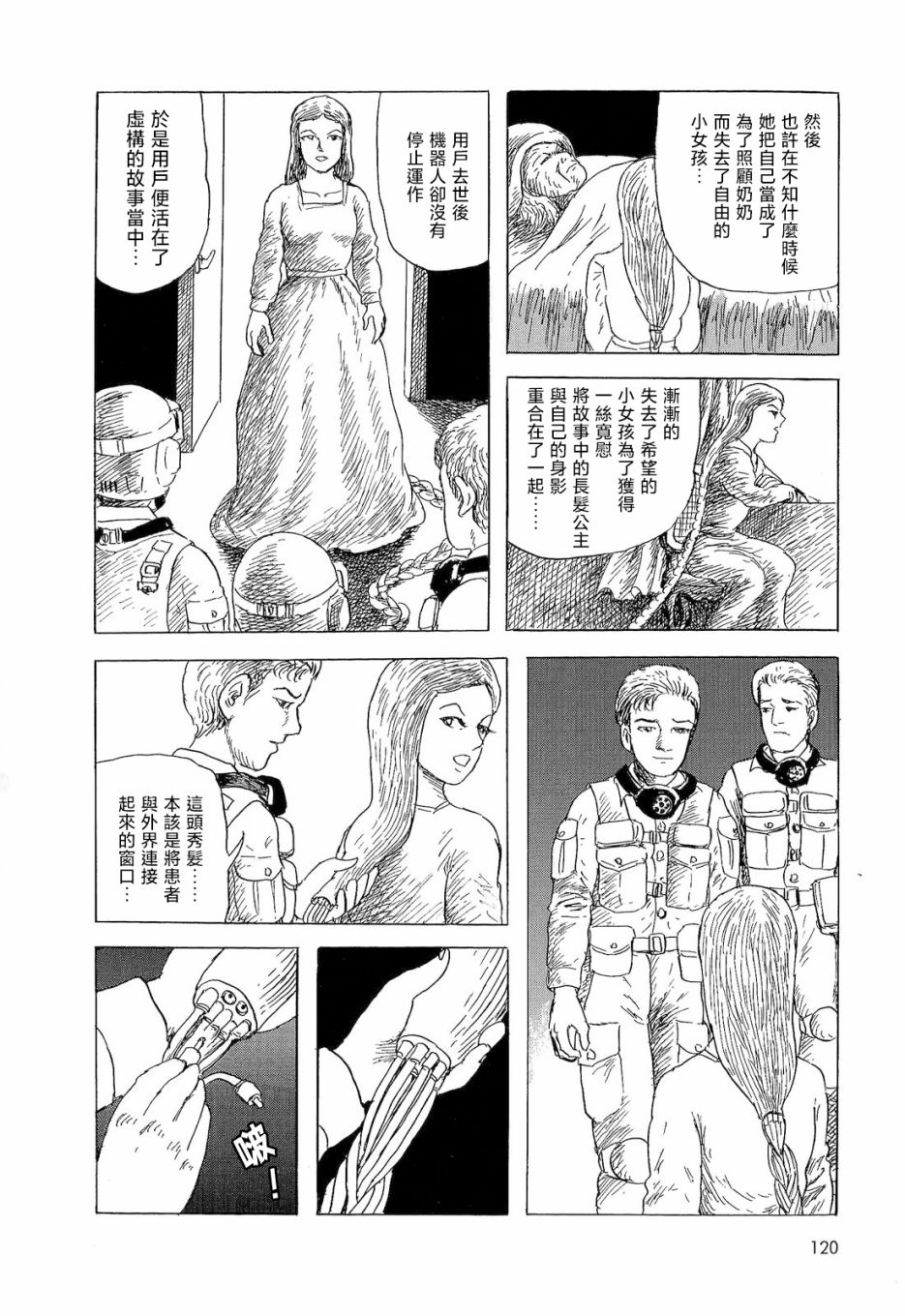 第22页