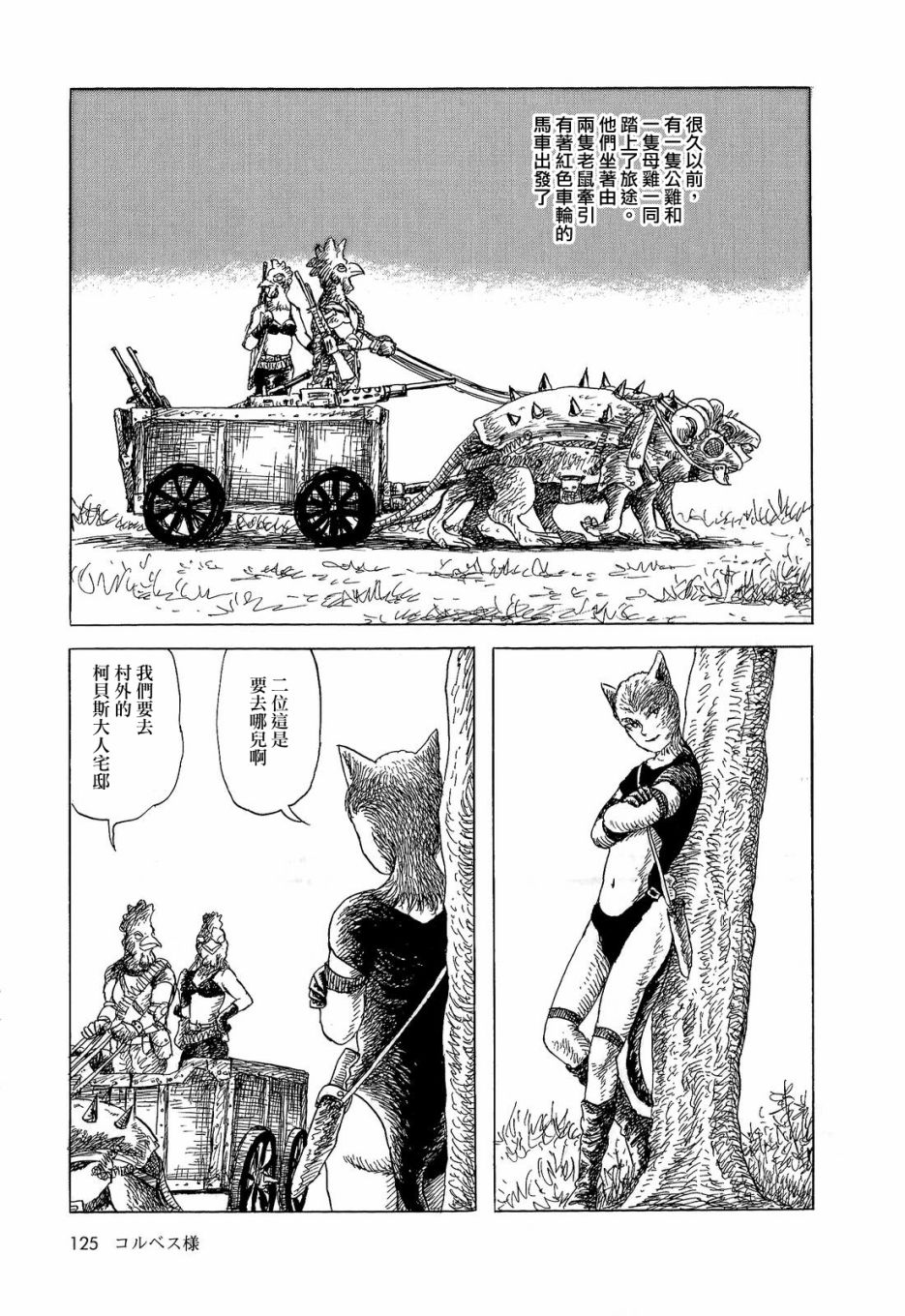 第3页