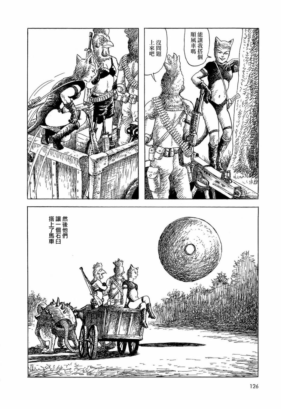 第4页