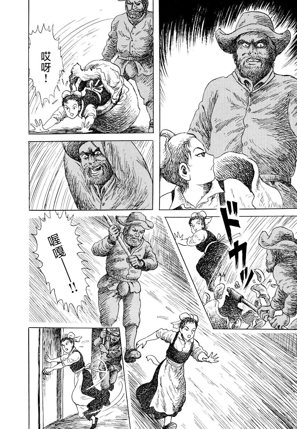 第36页