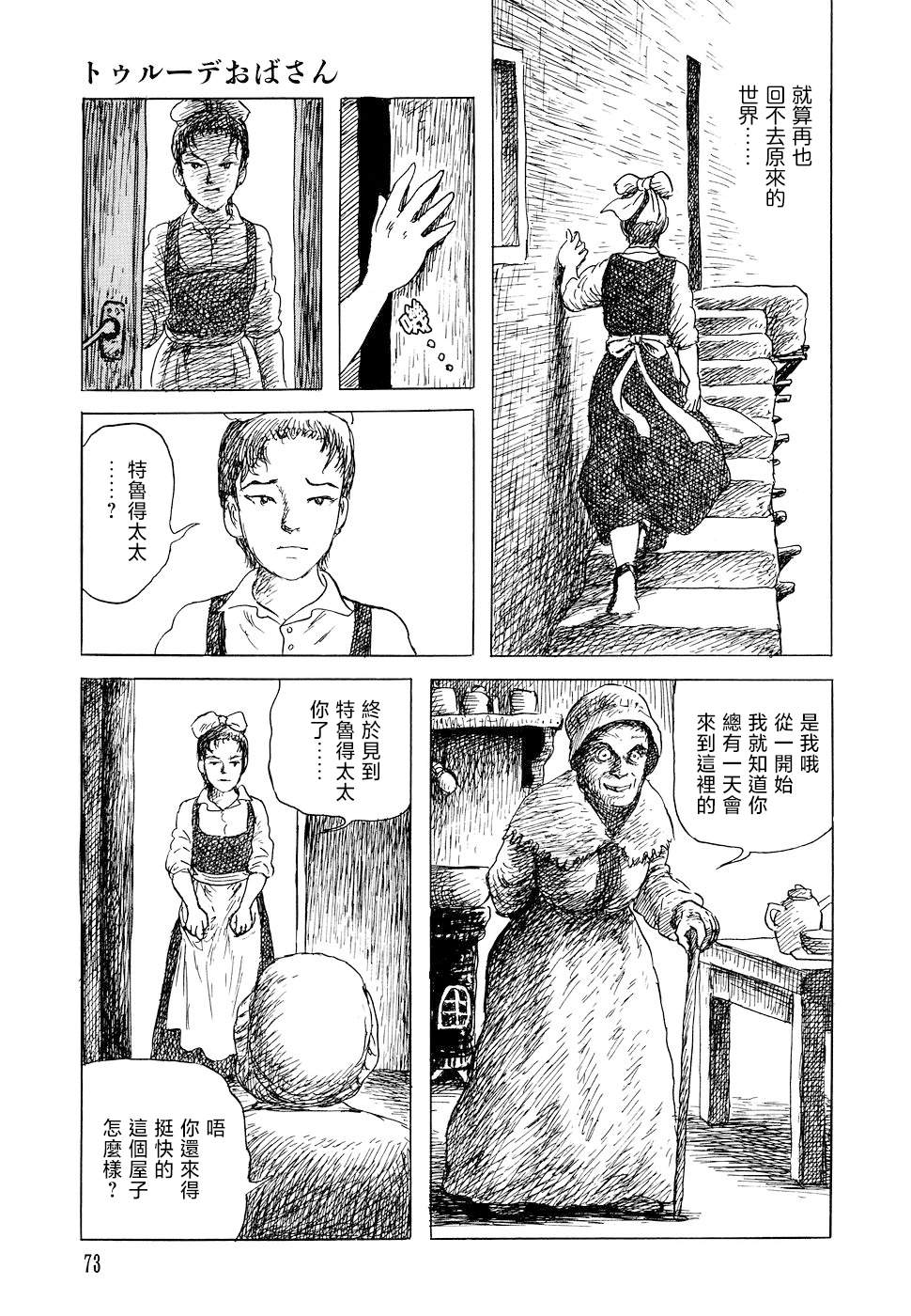第45页