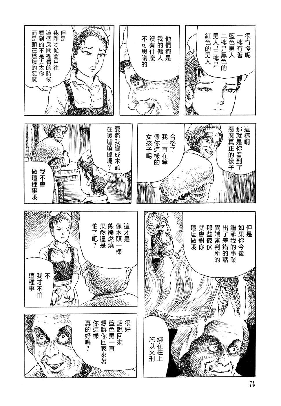 第46页