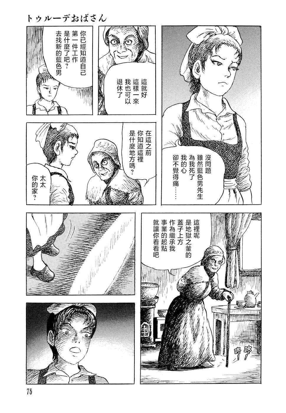 第47页