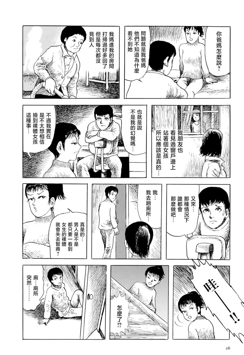第23页