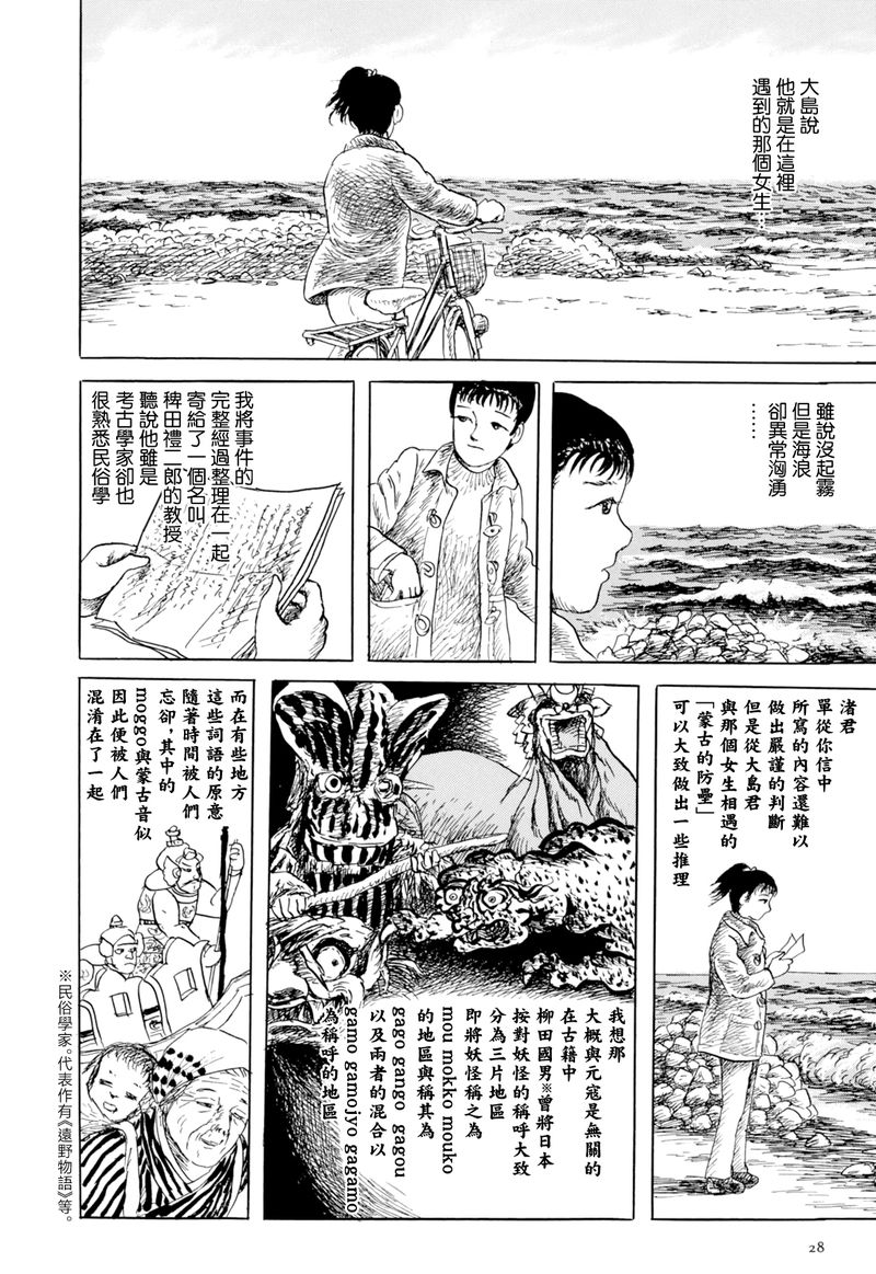 第25页