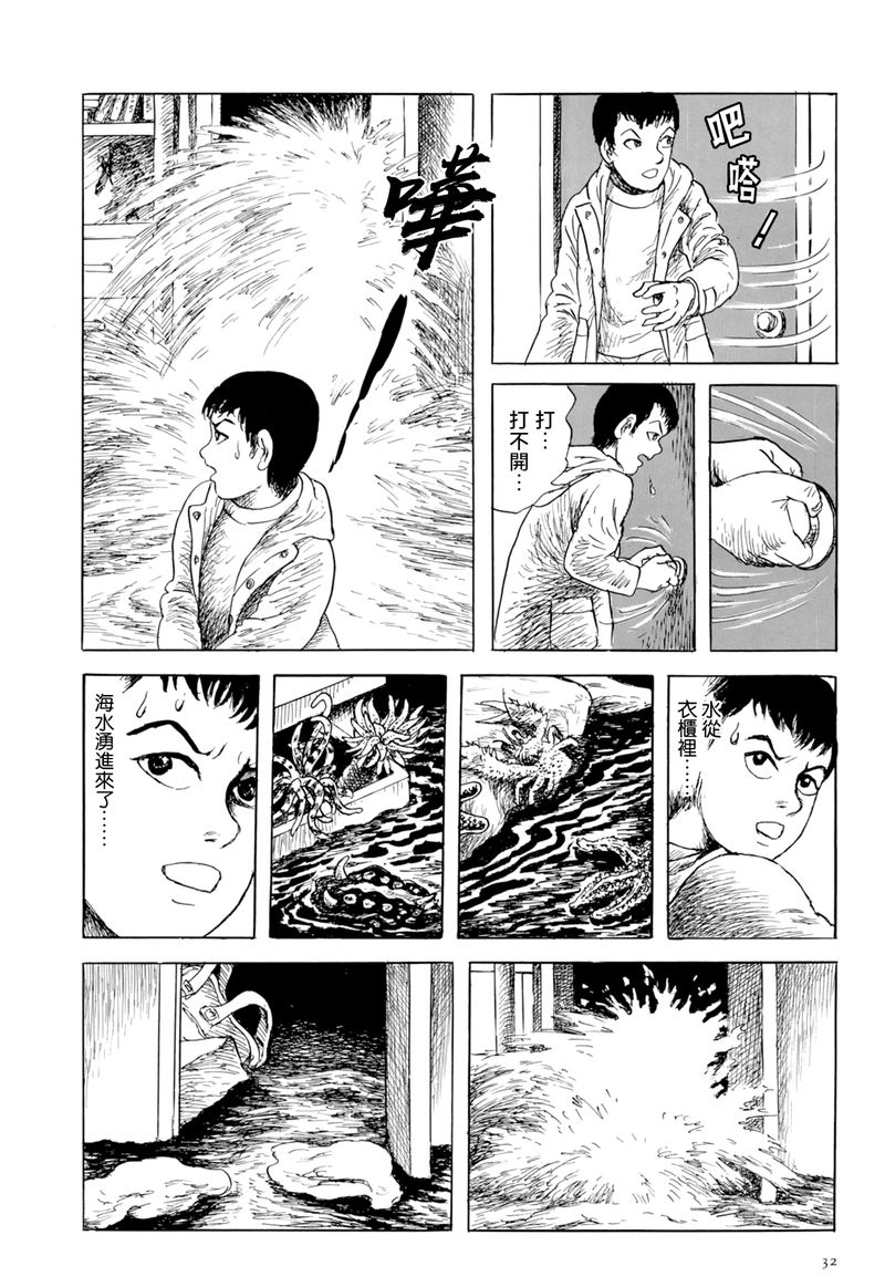 第29页