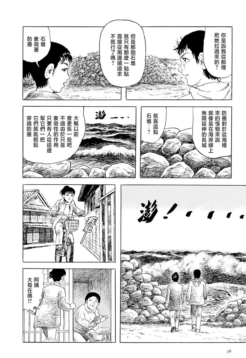 第33页