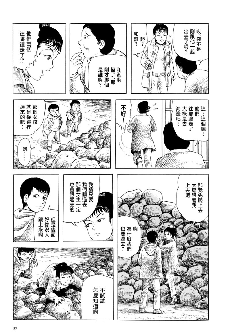 第34页