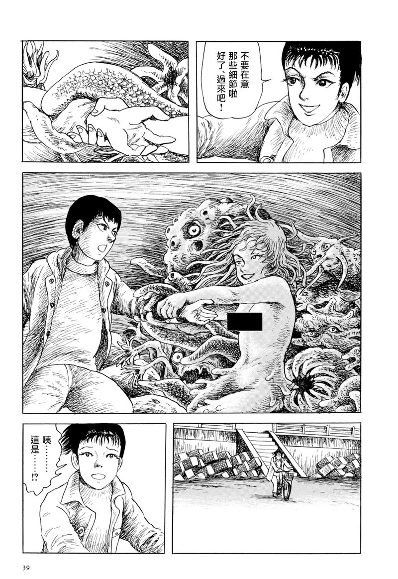 第36页