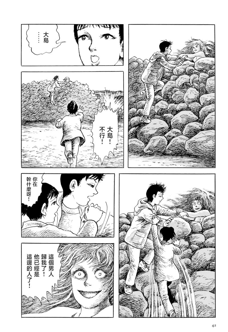 第38页