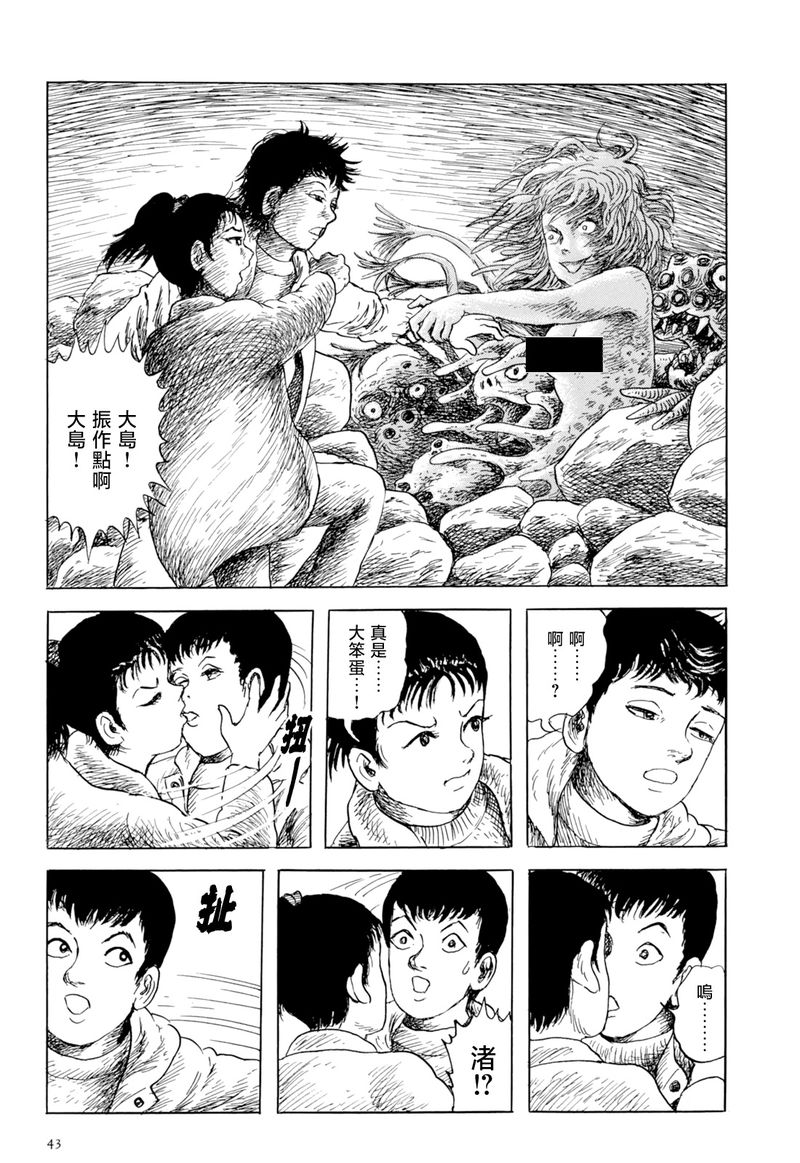 第39页