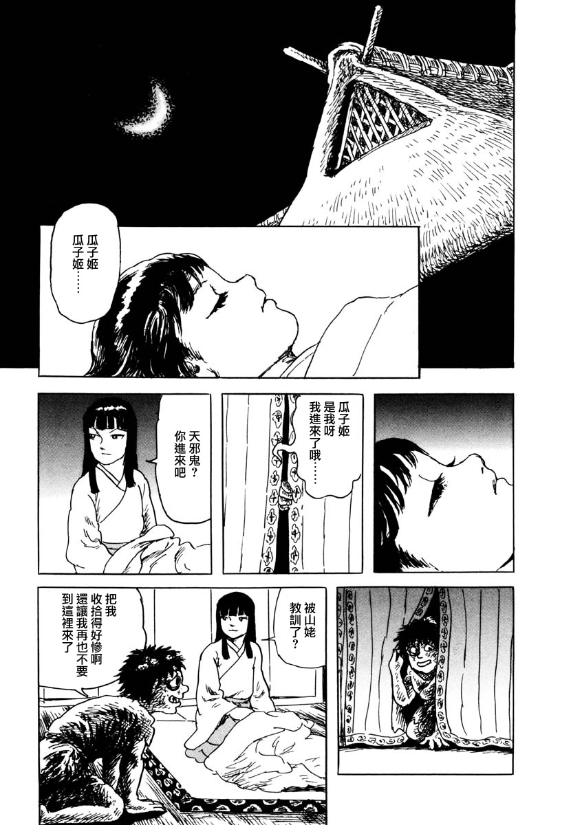 第35页