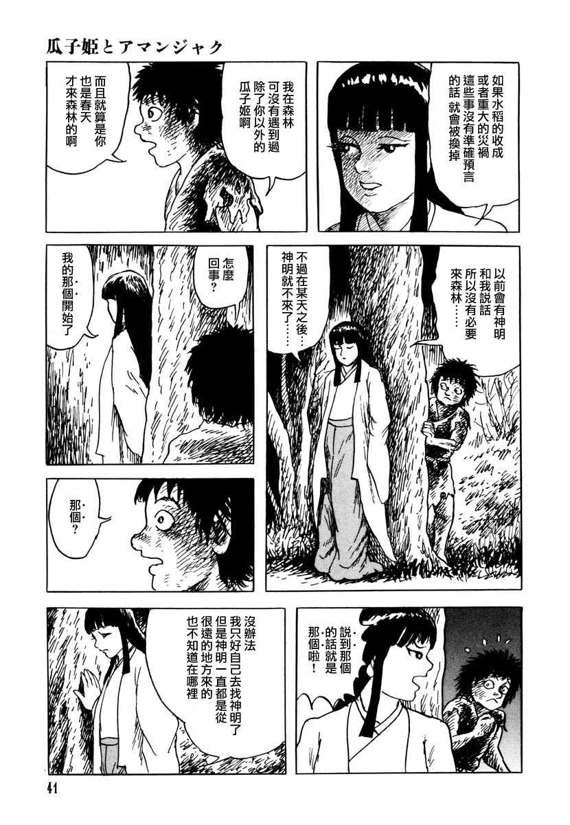 第39页