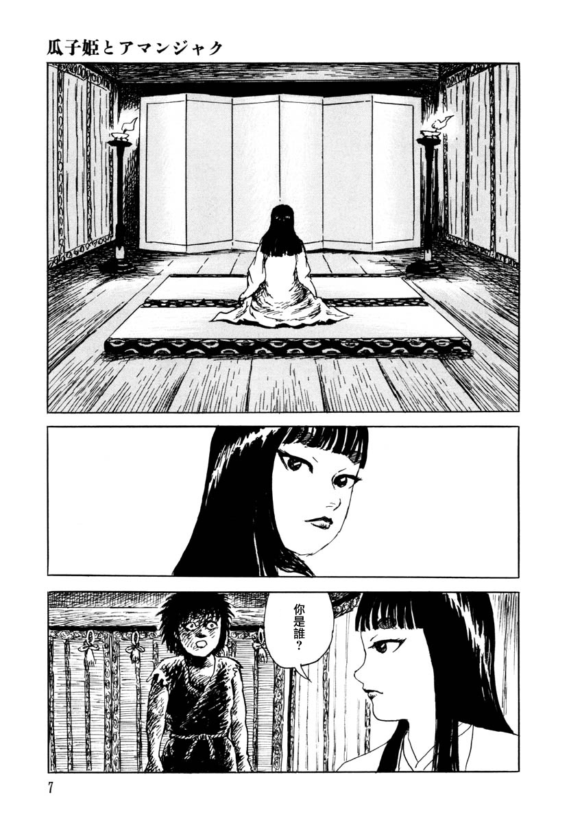 第5页