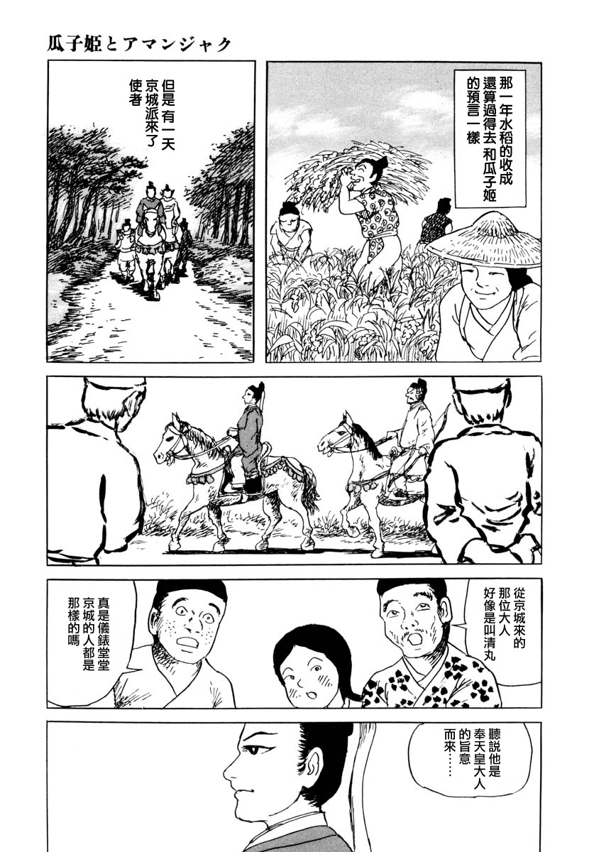 第41页