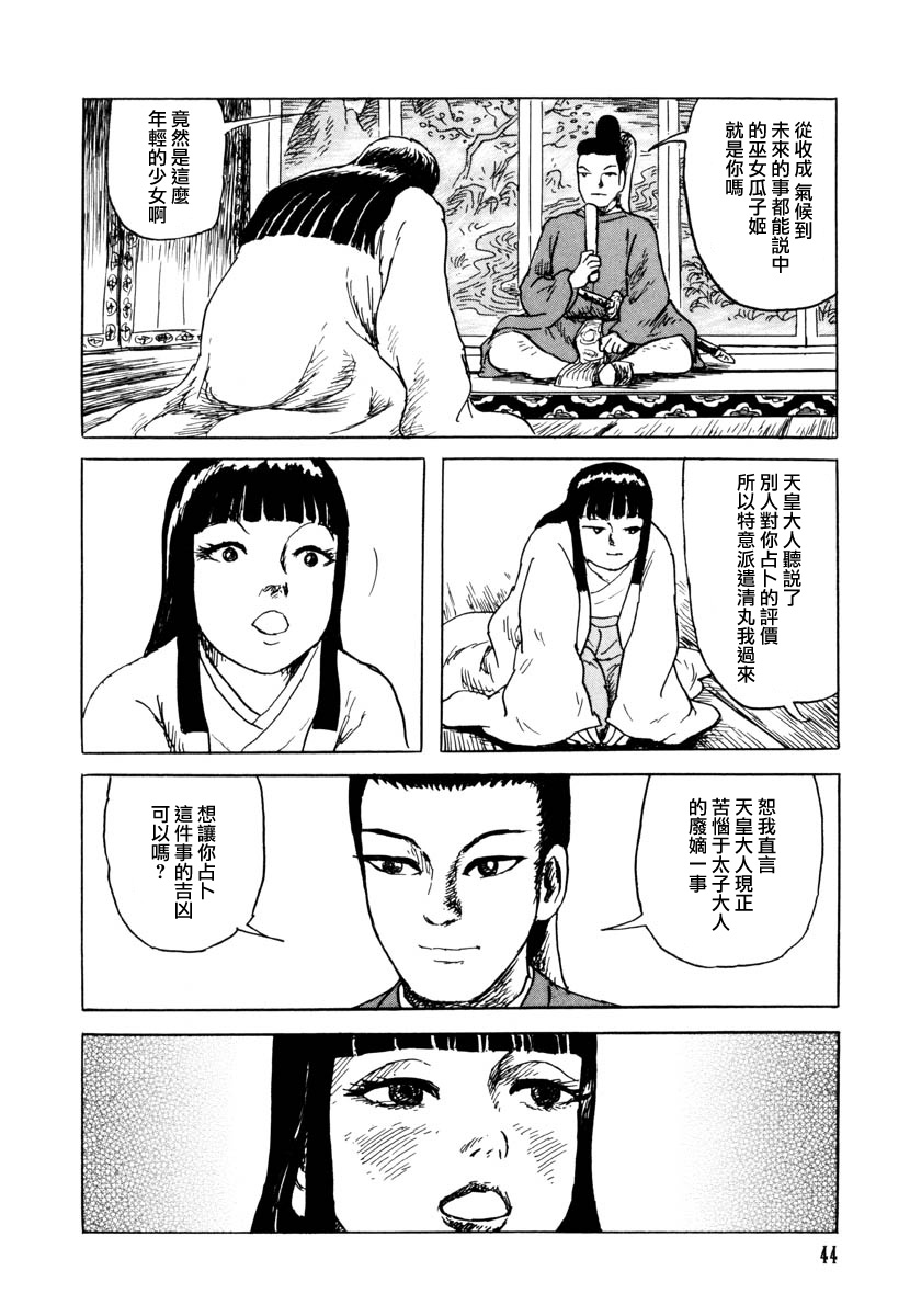第42页