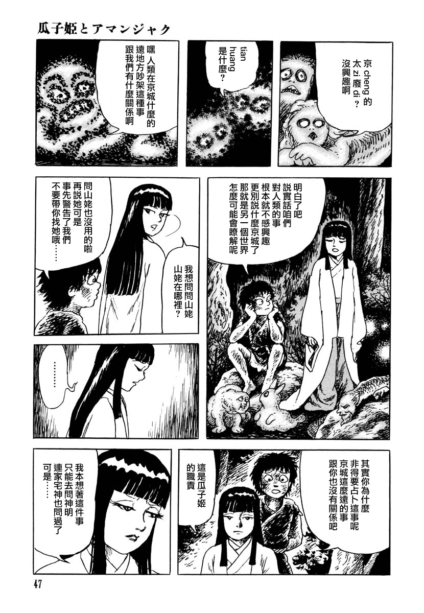 第45页