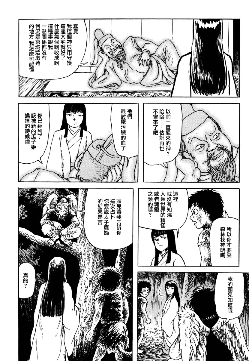 第46页