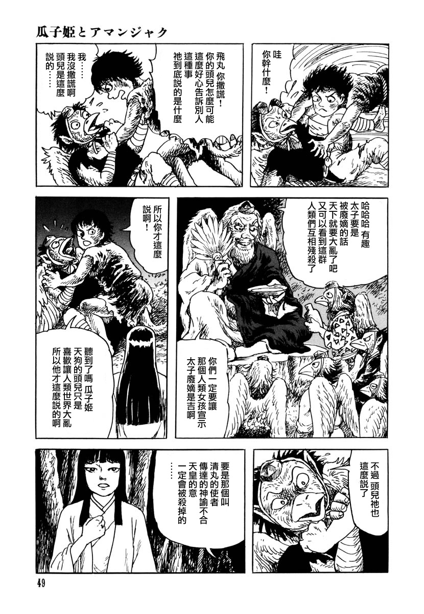 第47页