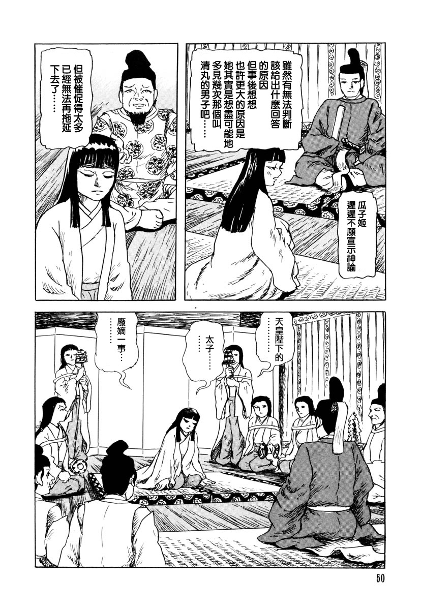 第48页