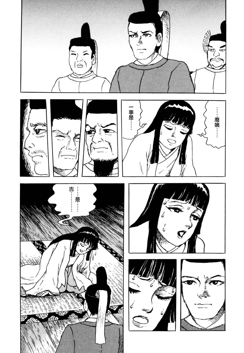 第49页