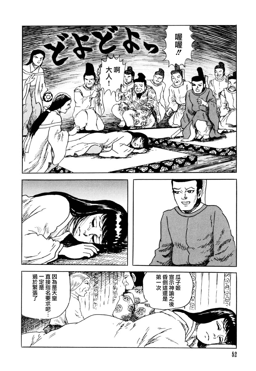 第50页