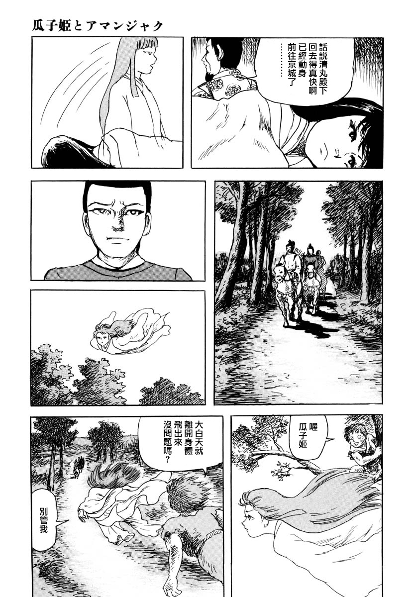 第51页