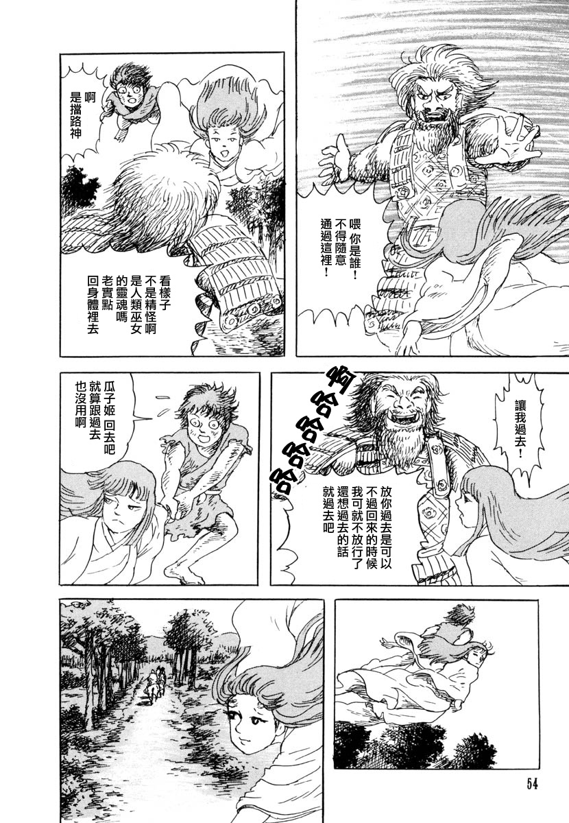 第52页