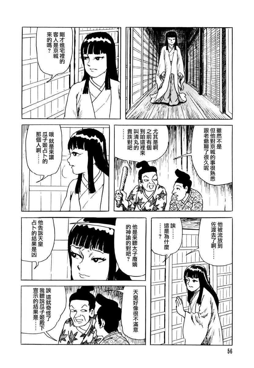 第54页