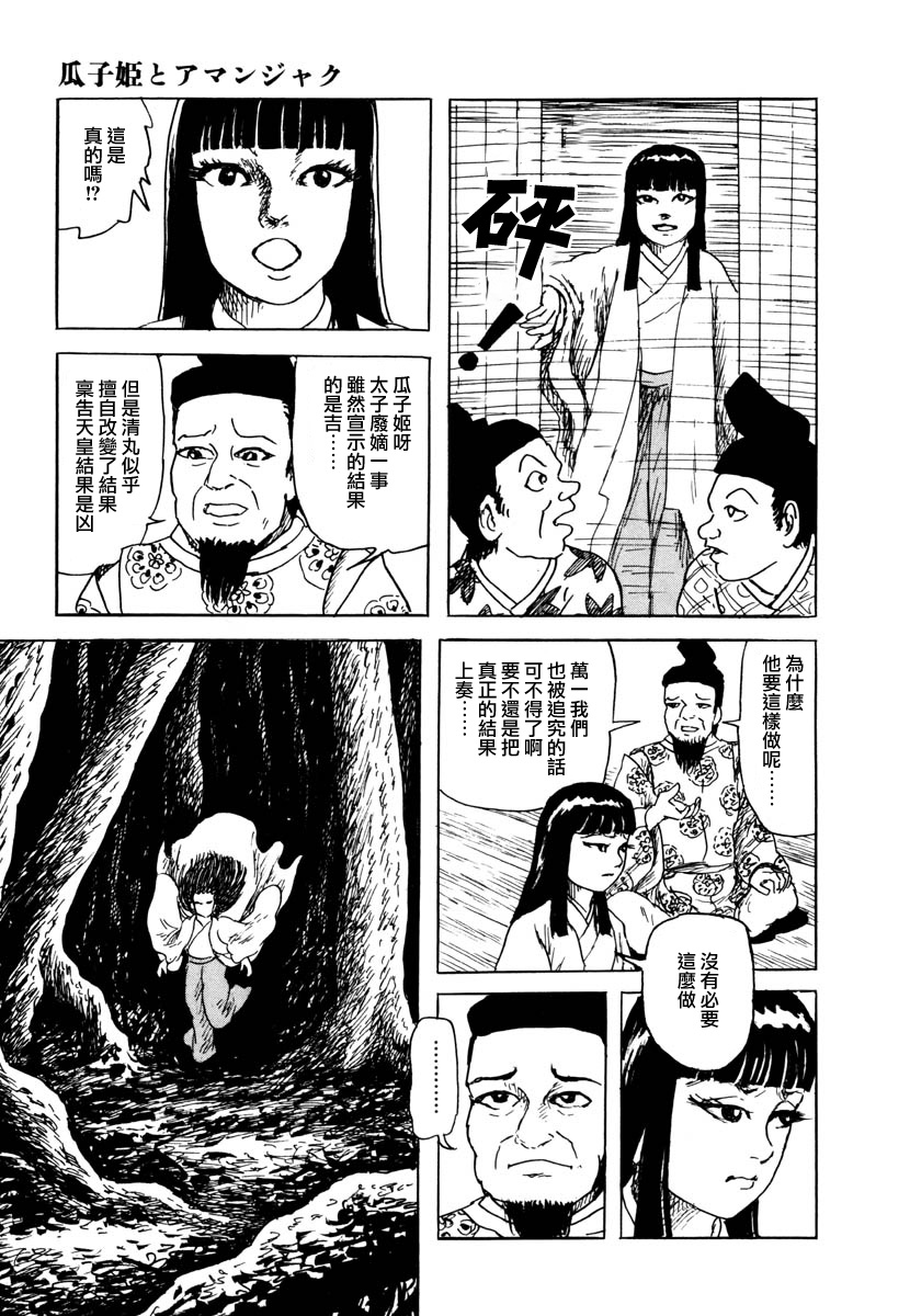 第55页