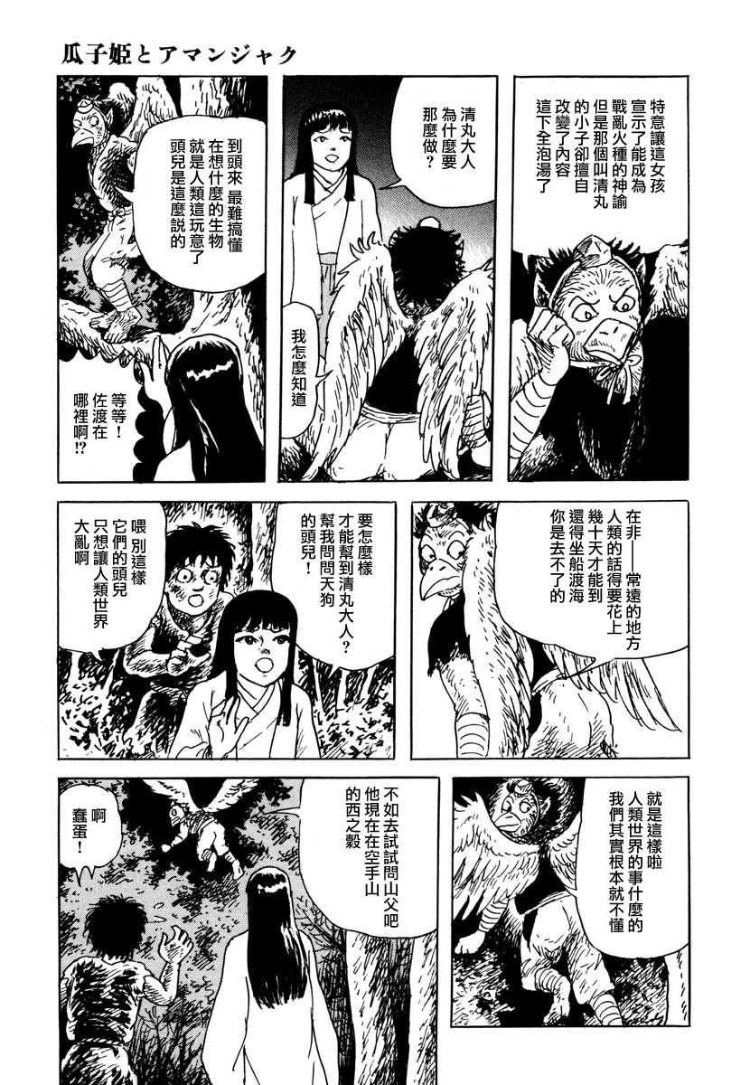 第57页