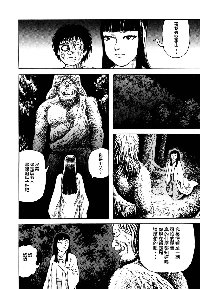 第58页
