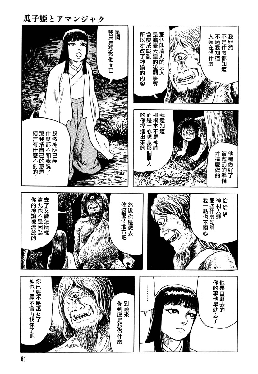 第59页