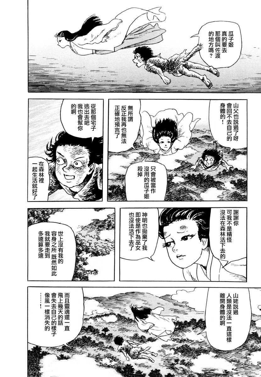 第62页