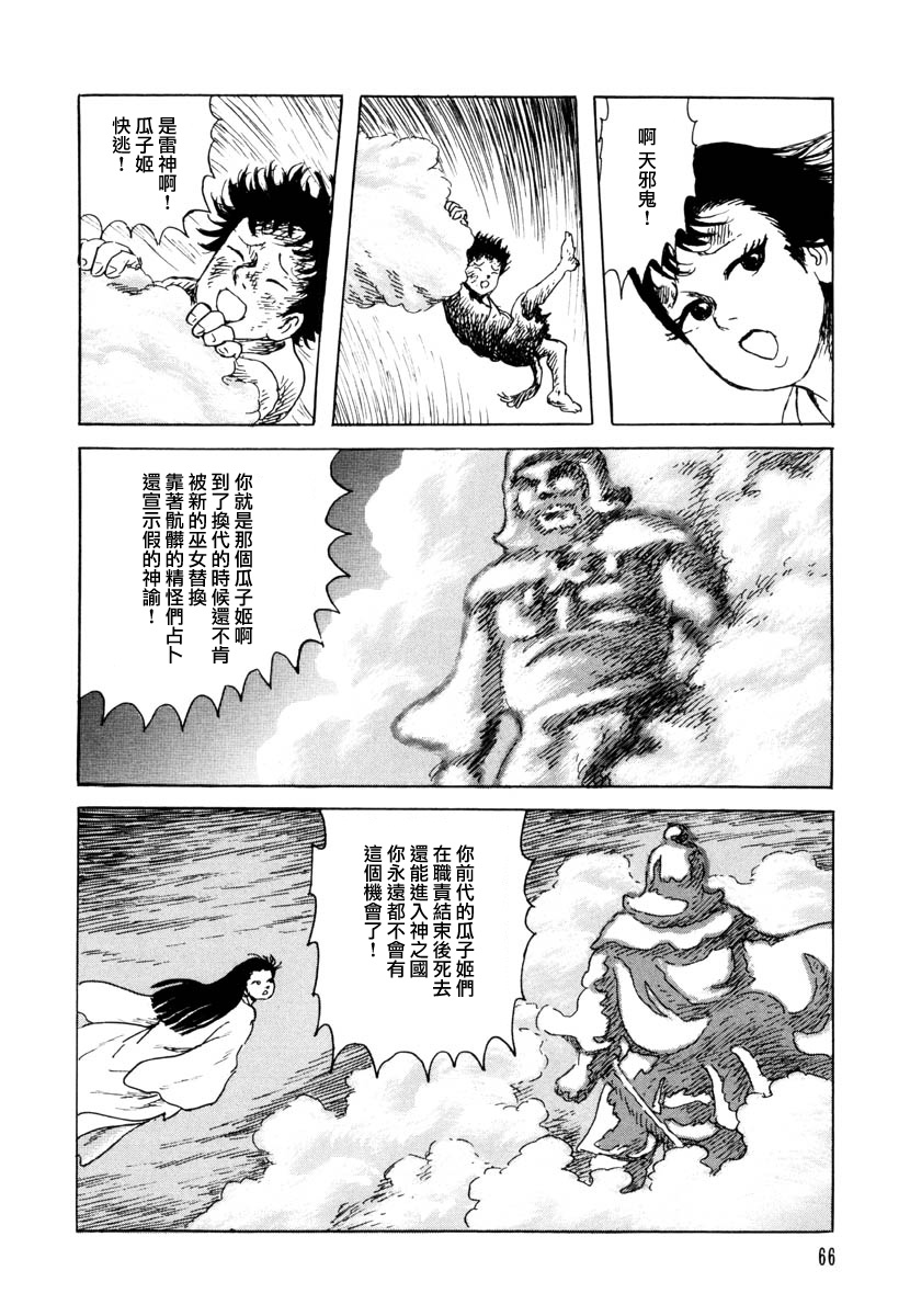 第64页