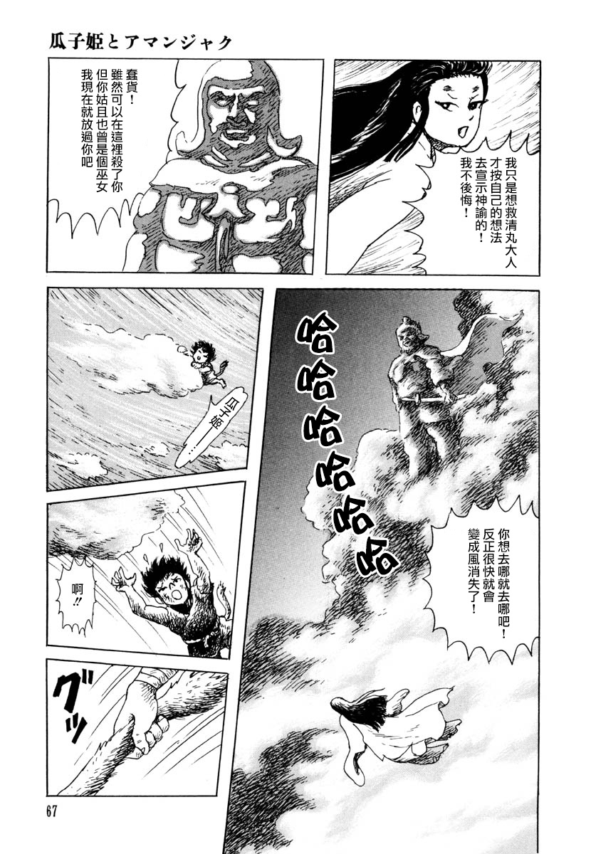 第65页