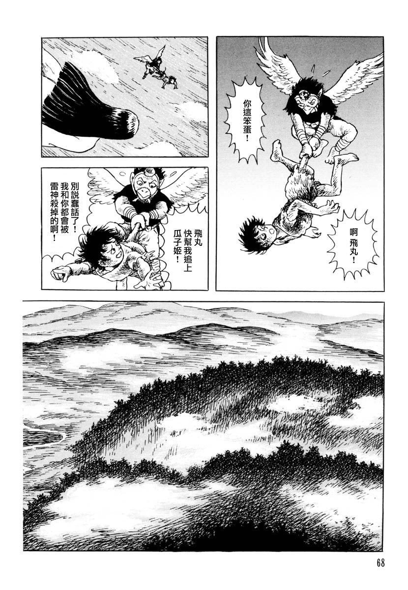 第66页