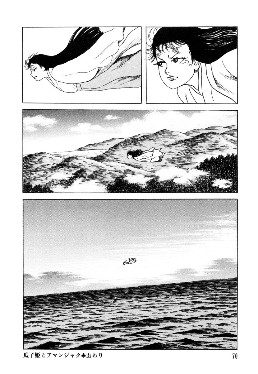 第68页