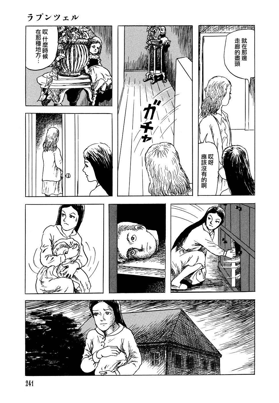 第45页