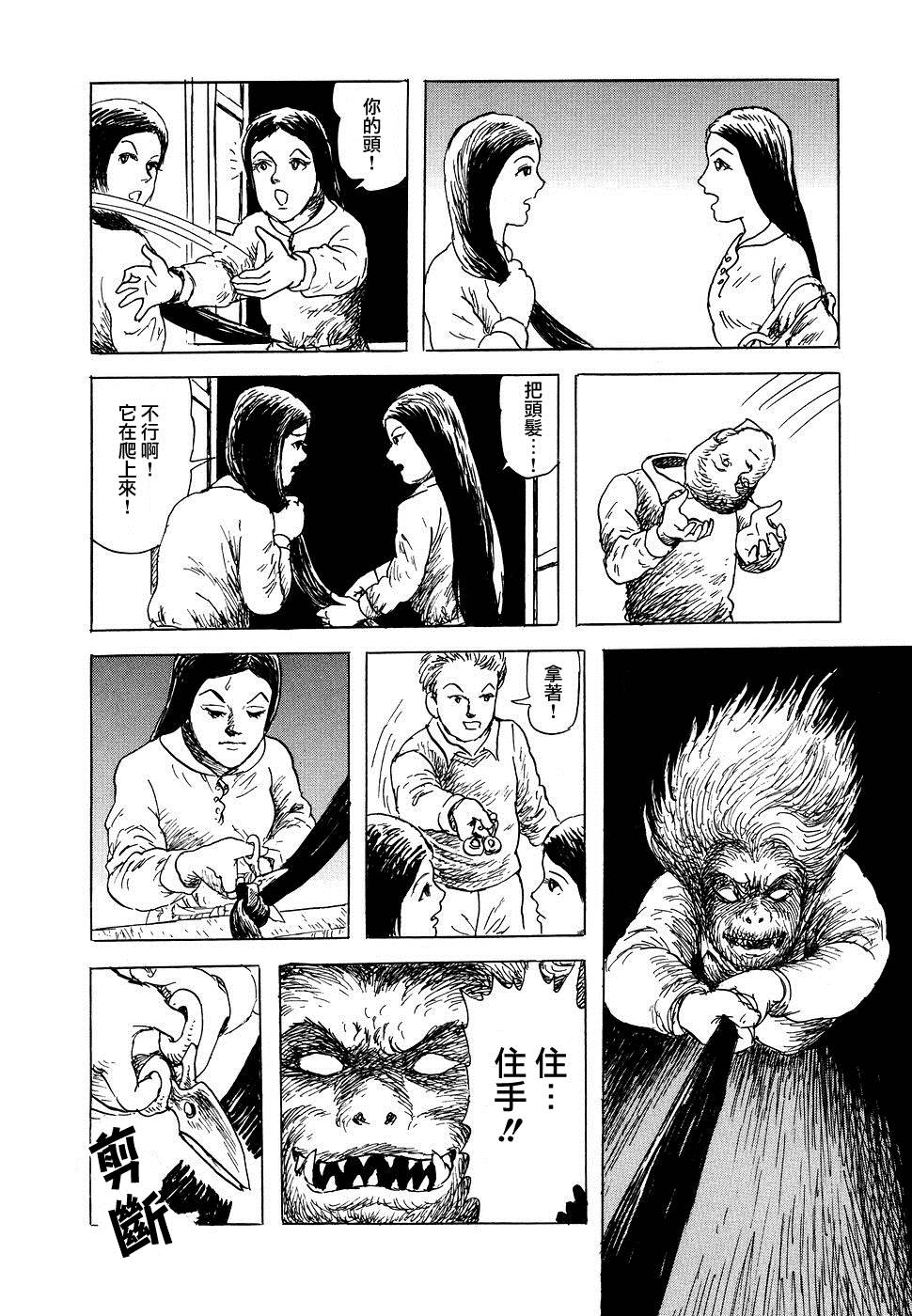 第52页